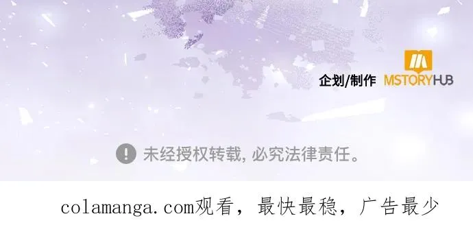 第172话 第65页