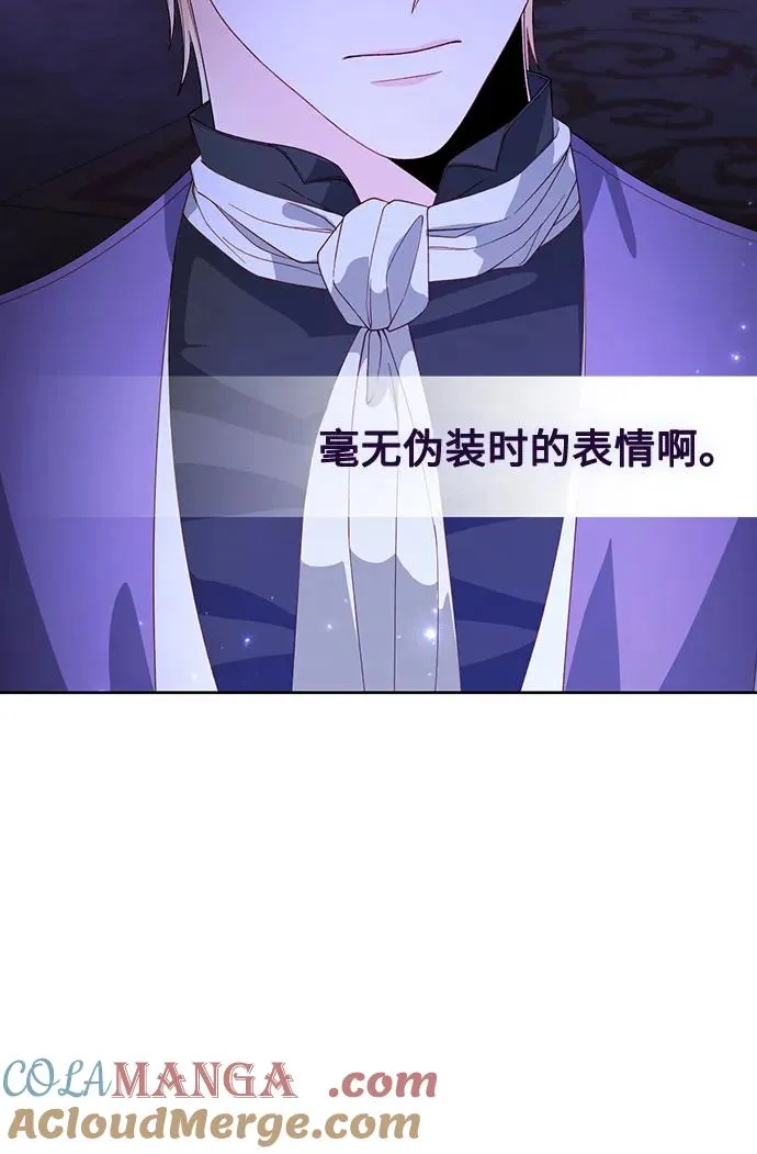 第173话 第7页