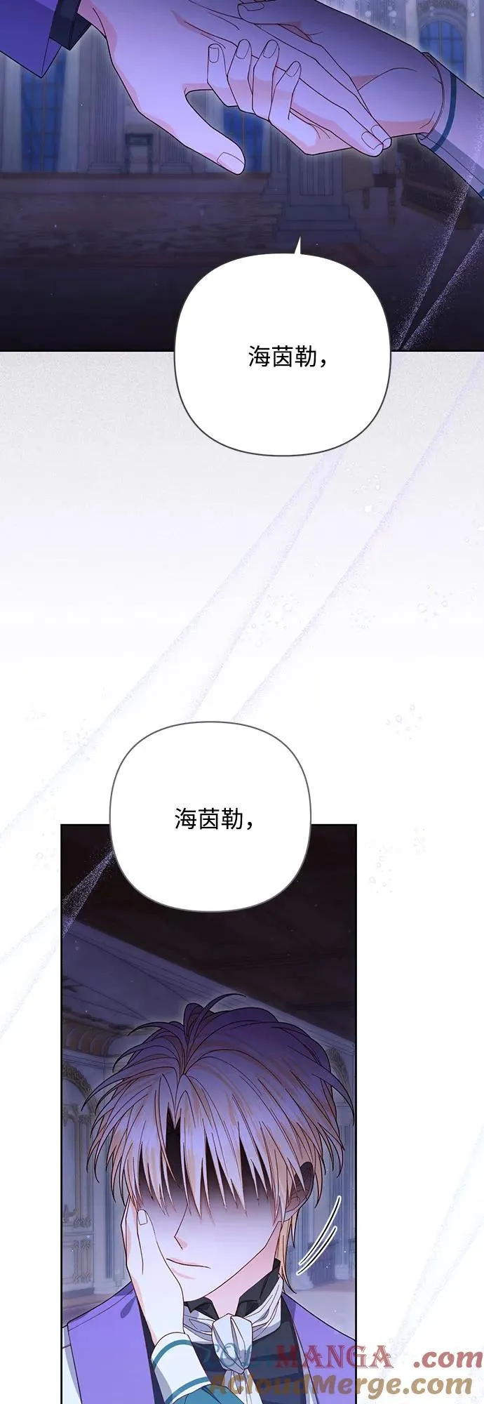 第173话 第10页