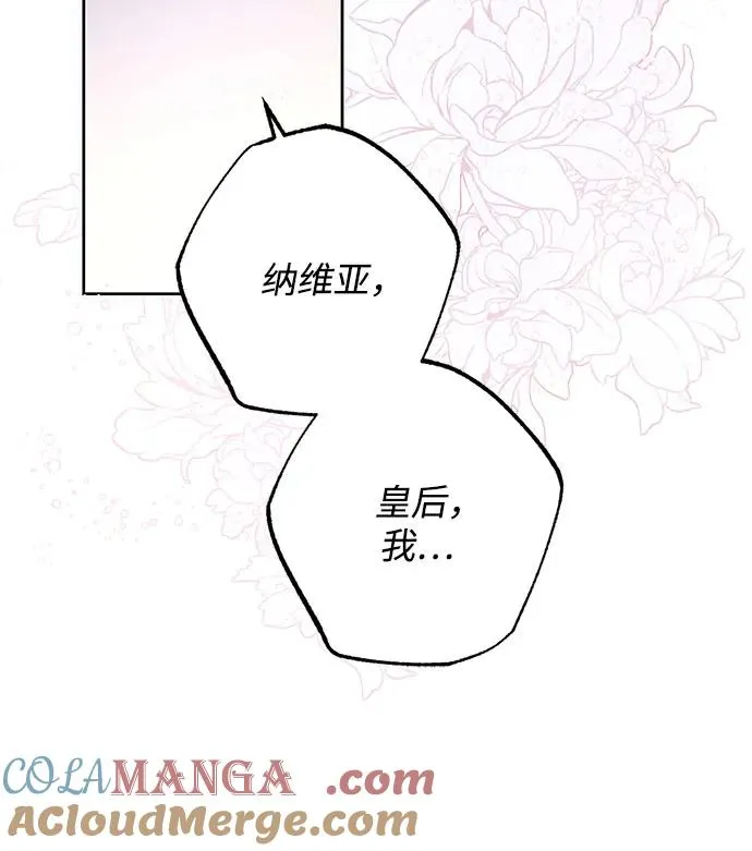 第173话 第13页