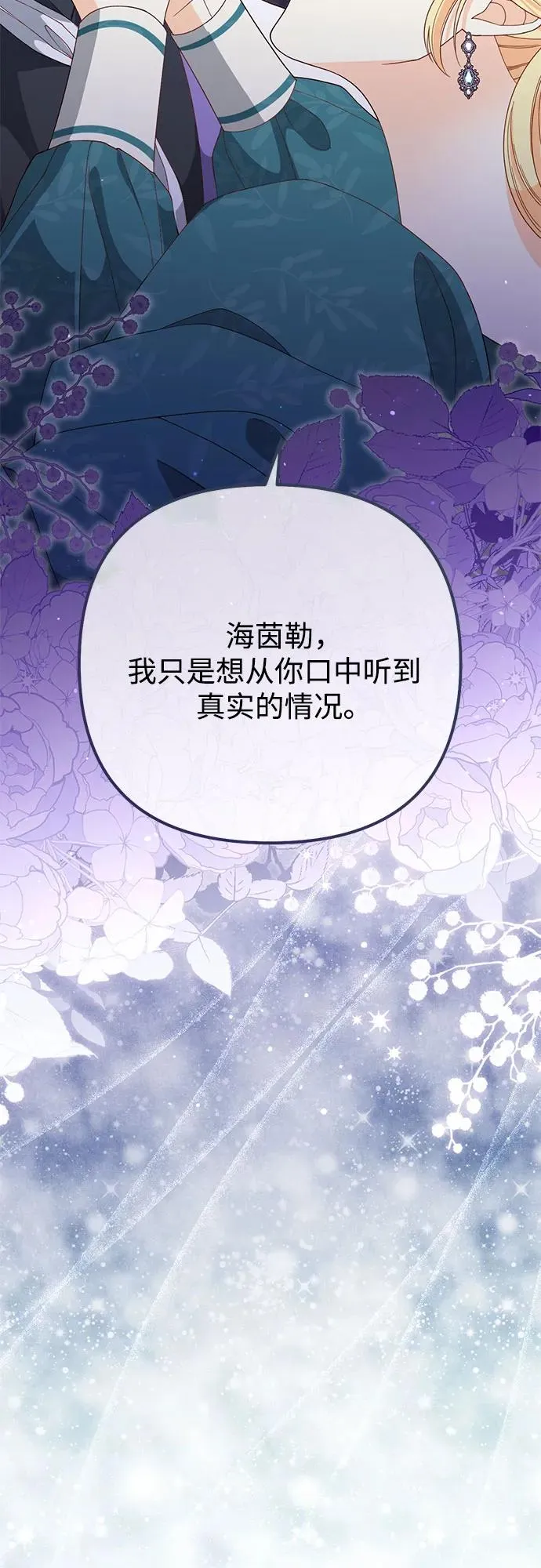 第173话 第15页