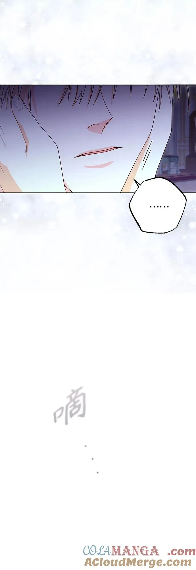 第173话 第16页