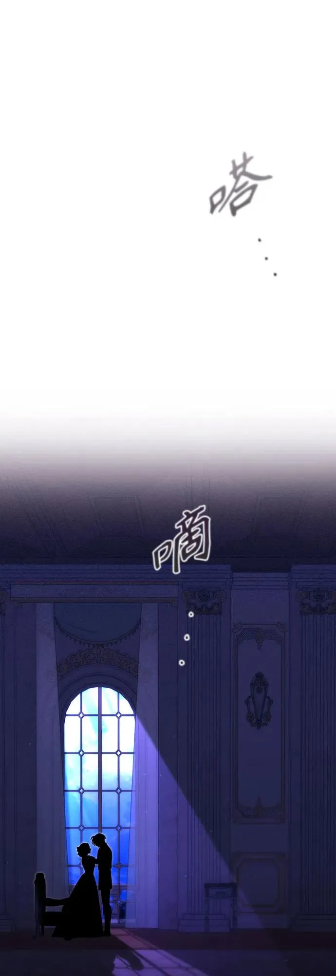 第173话 第17页
