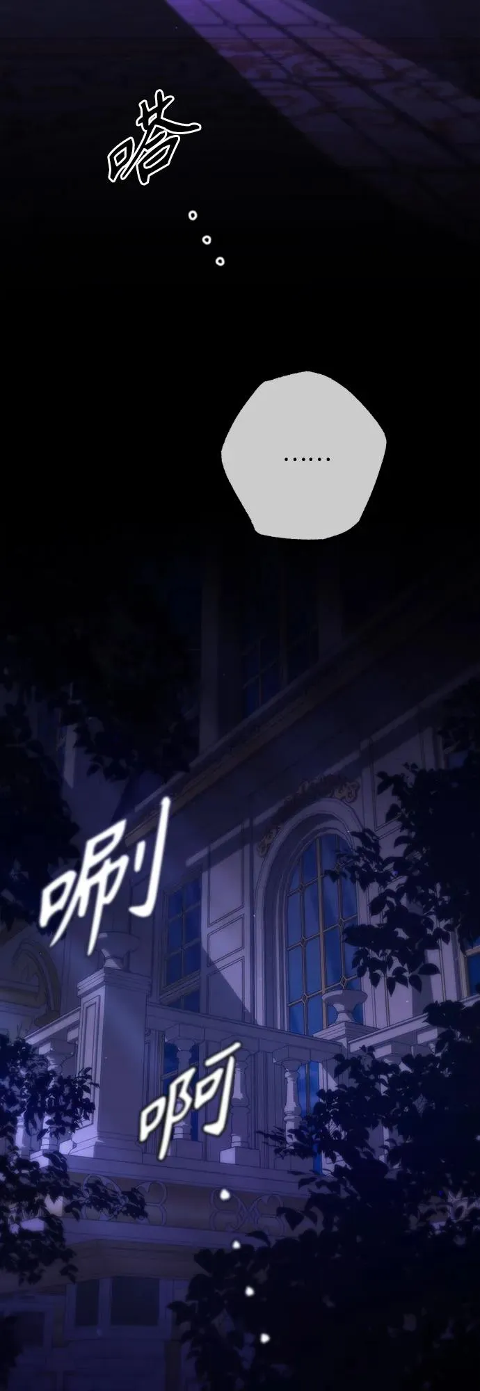 第173话 第18页