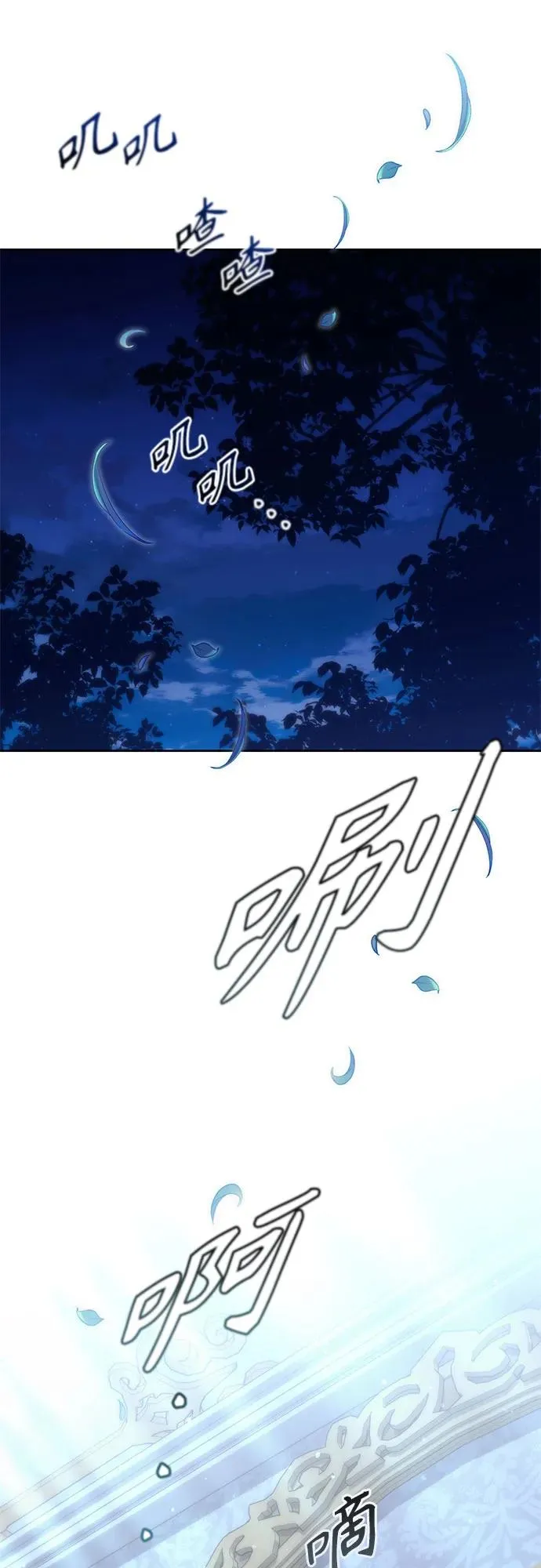 第173话 第20页