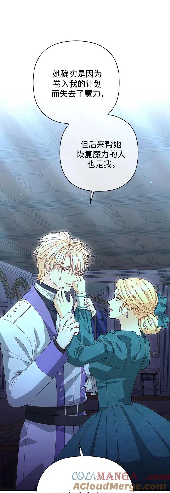 第173话 第25页