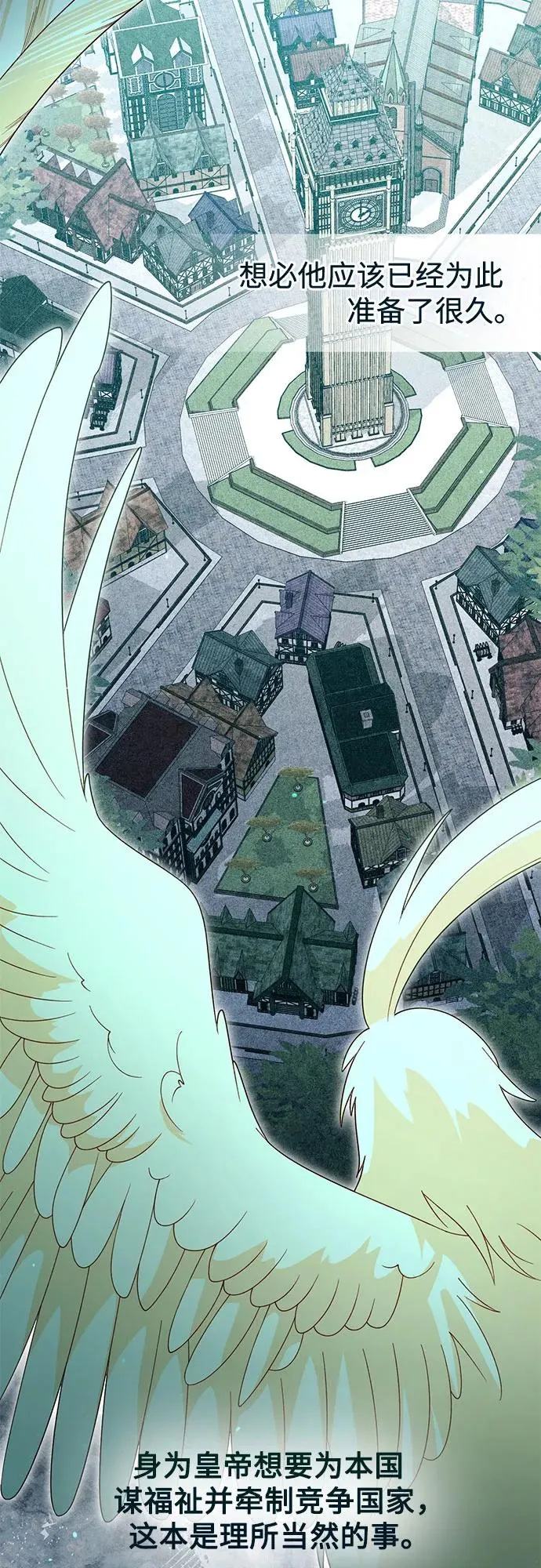 第173话 第27页