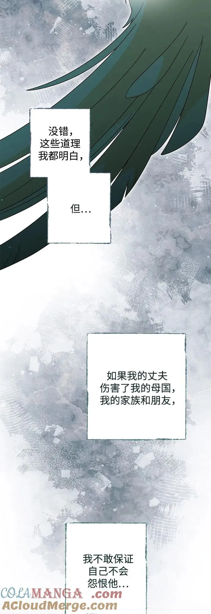 第173话 第28页