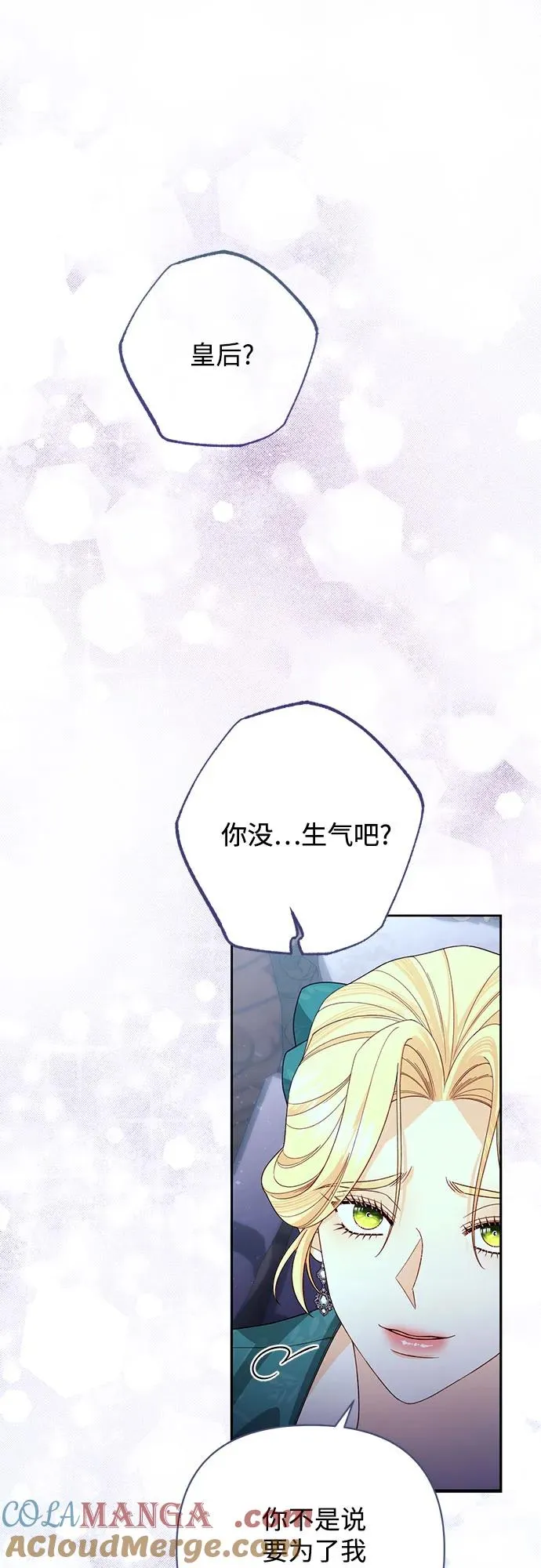 第173话 第31页