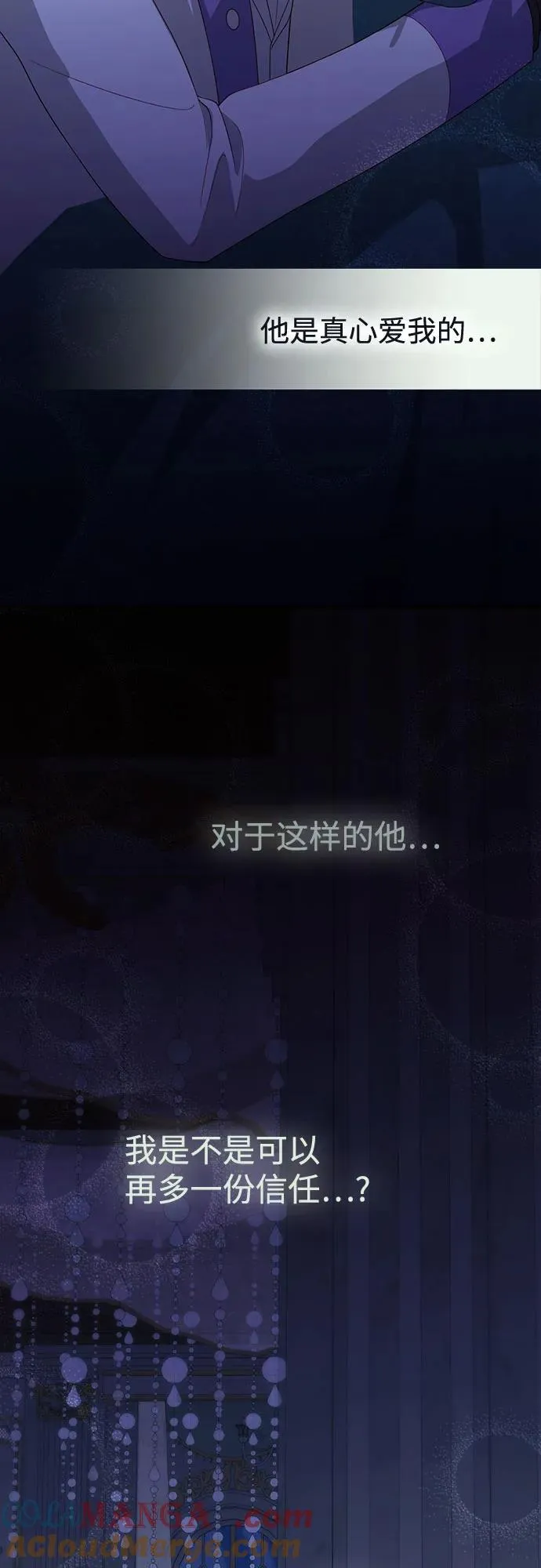 第173话 第34页