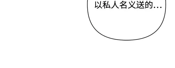 第173话 第36页