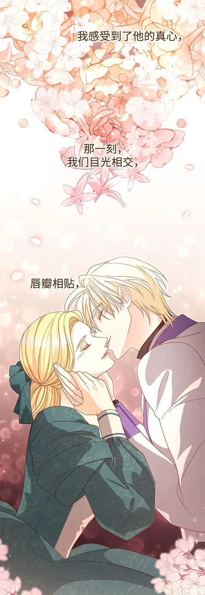 第173话 第41页