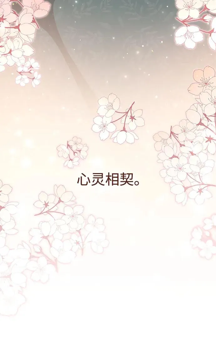 第173话 第42页