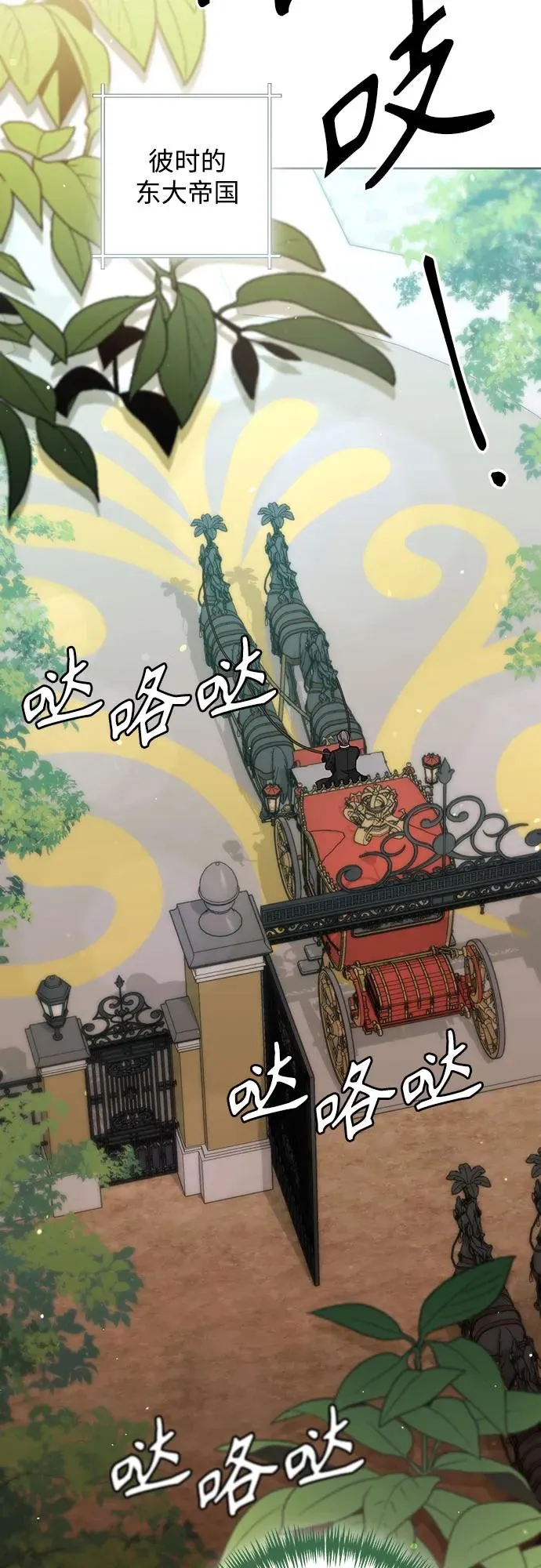 第173话 第44页