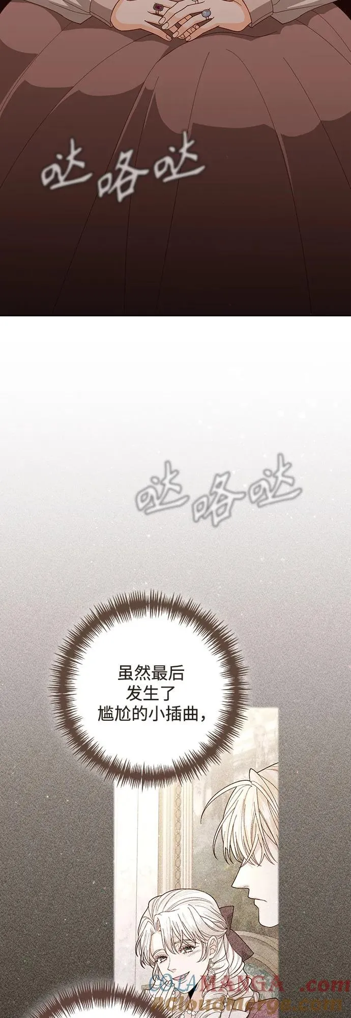 第173话 第46页