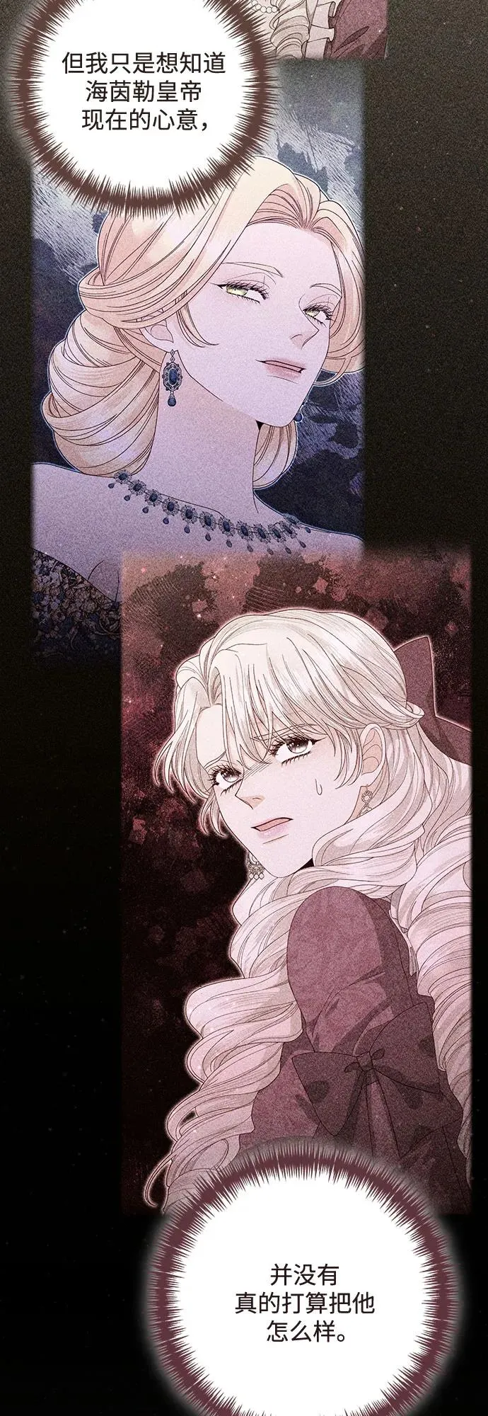 第173话 第47页