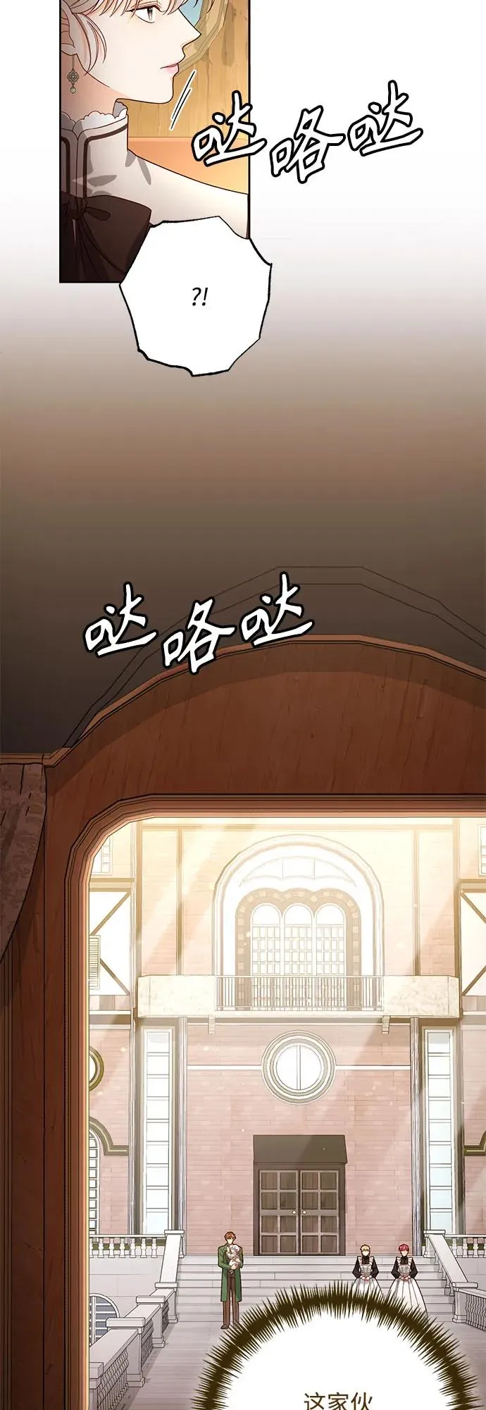 第173话 第53页
