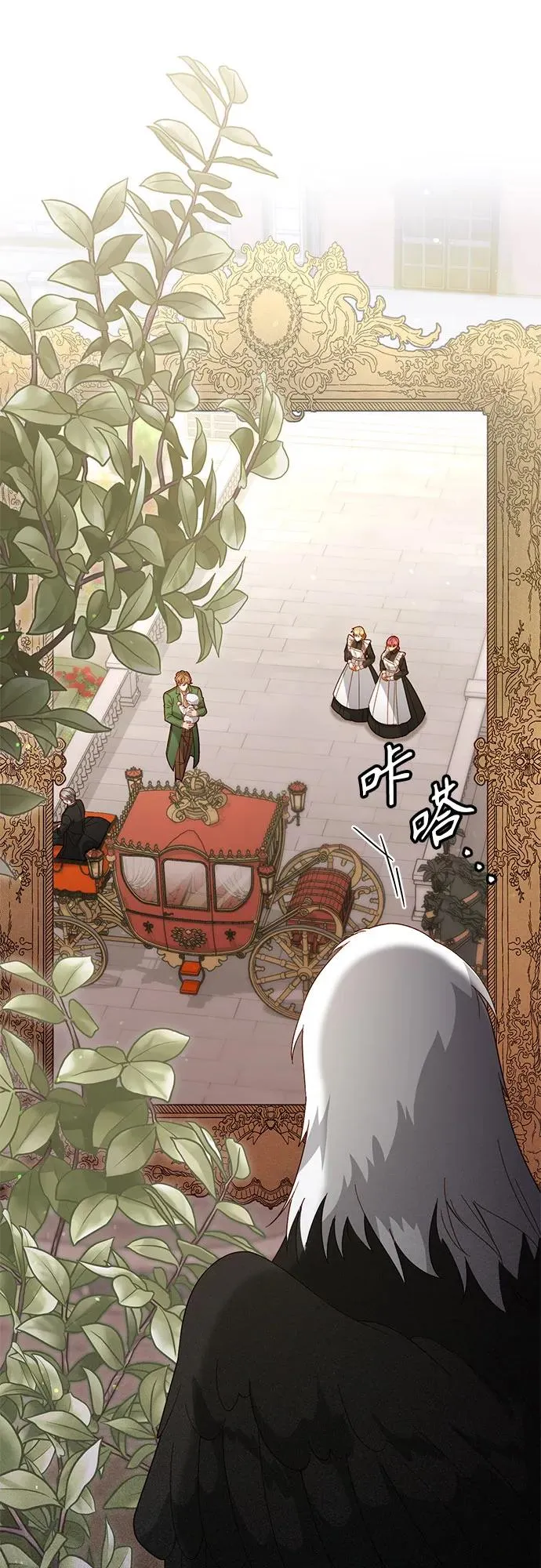 第173话 第56页
