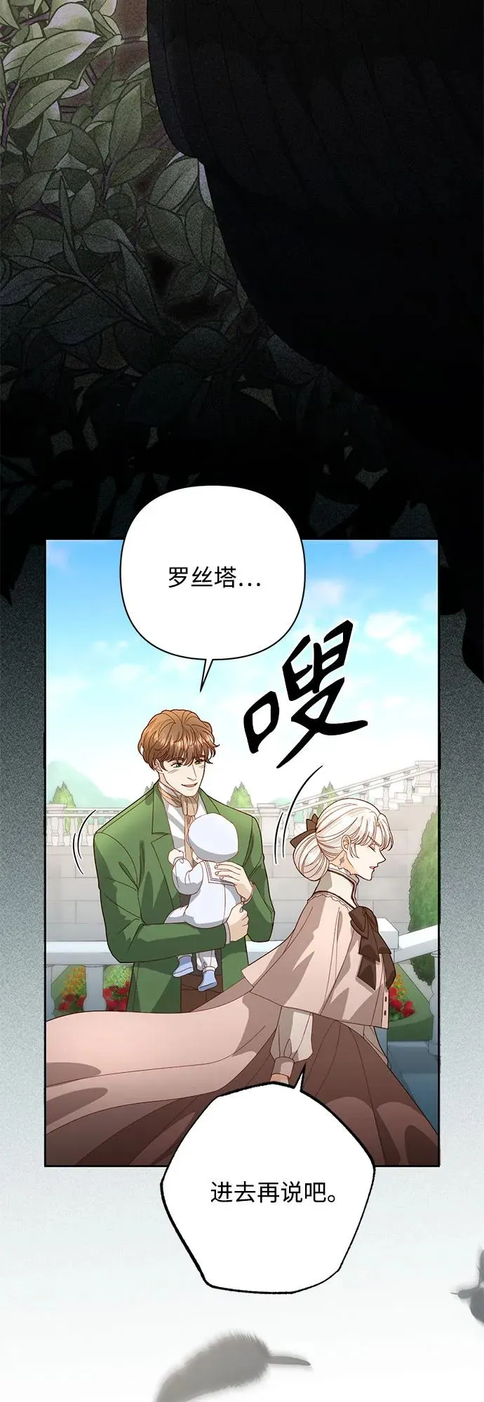第173话 第57页