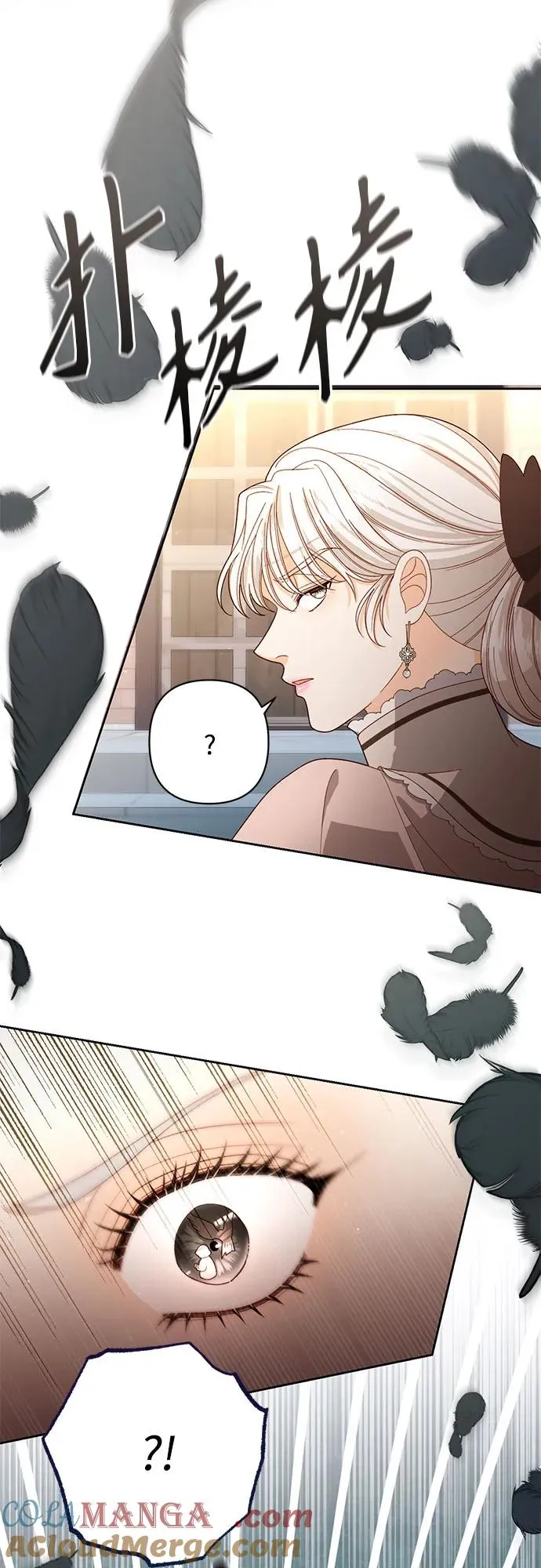 第173话 第58页