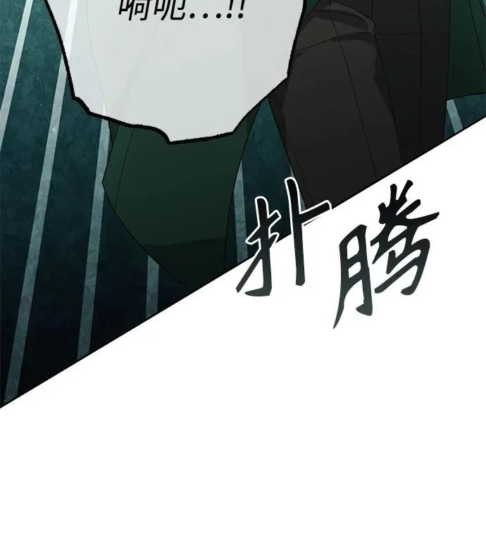 第173话 第60页