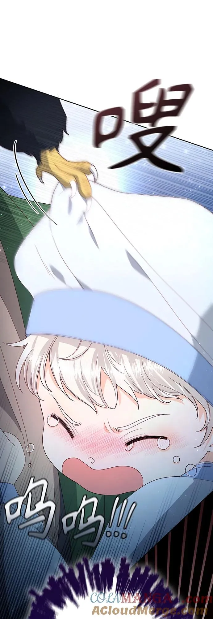 第173话 第61页