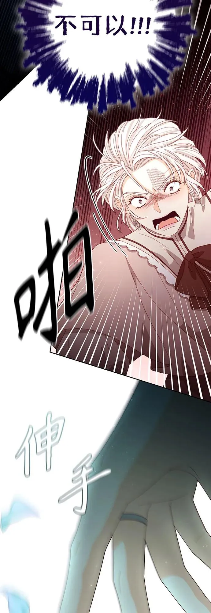 第173话 第62页