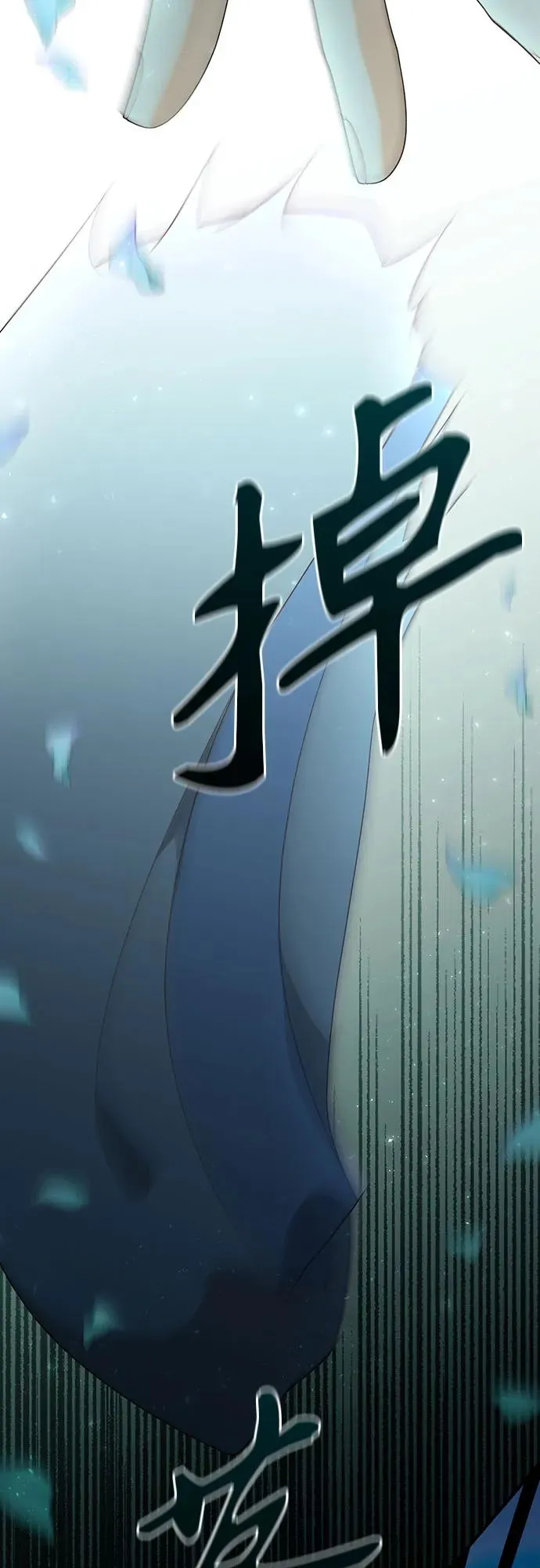 第173话 第63页