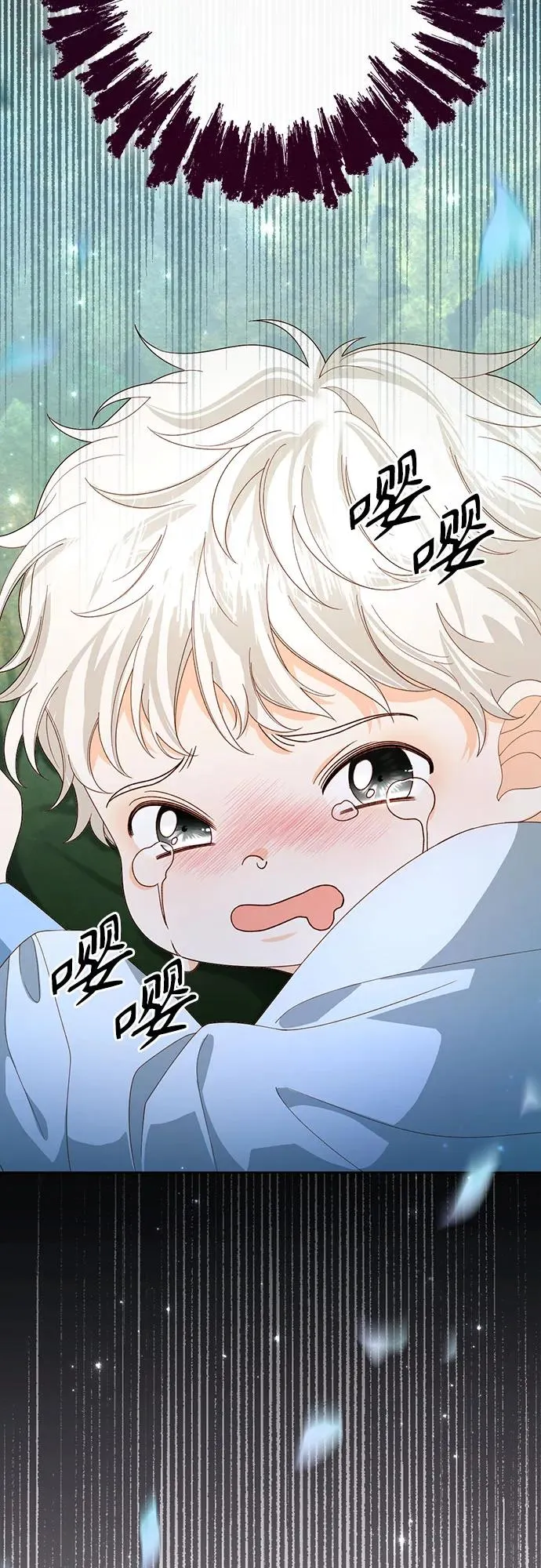 第173话 第65页