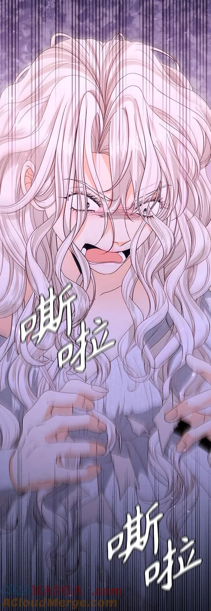 第173话 第70页