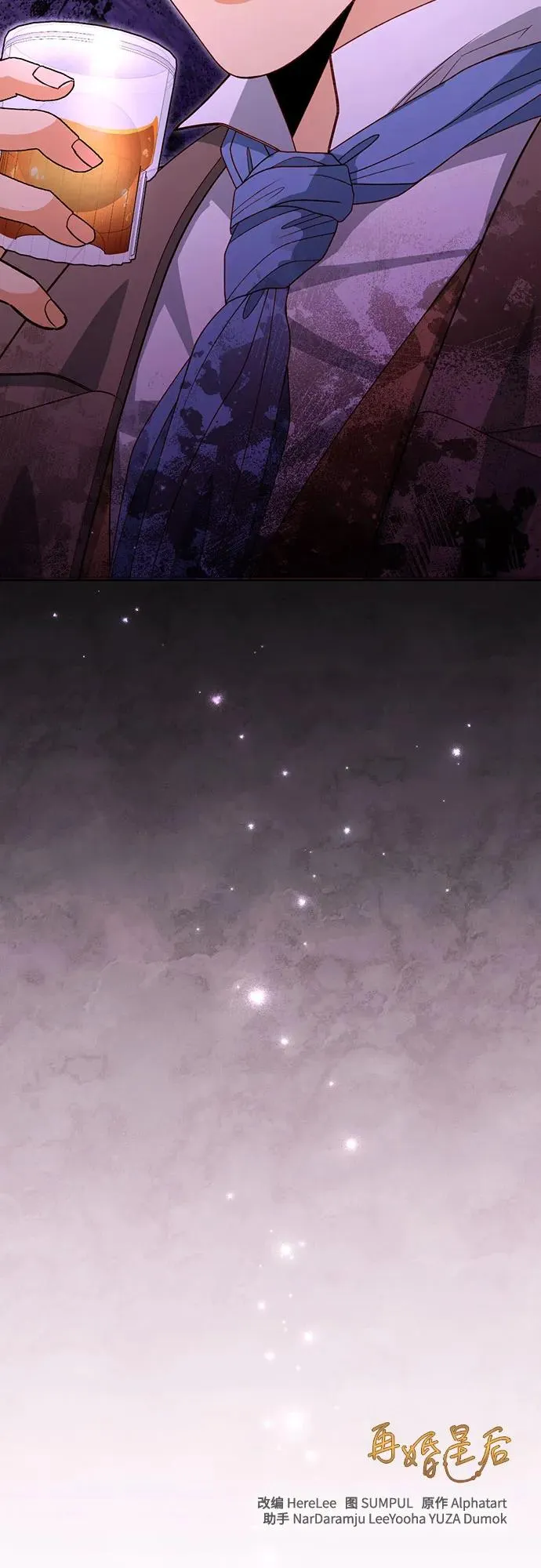 第173话 第77页