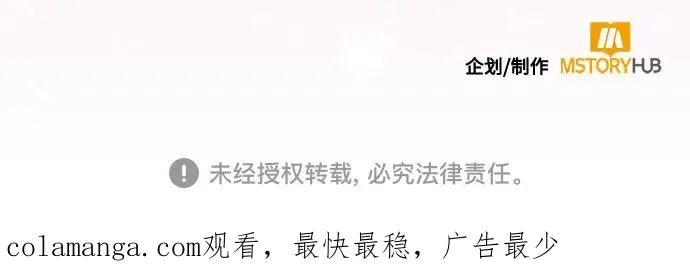 第173话 第78页
