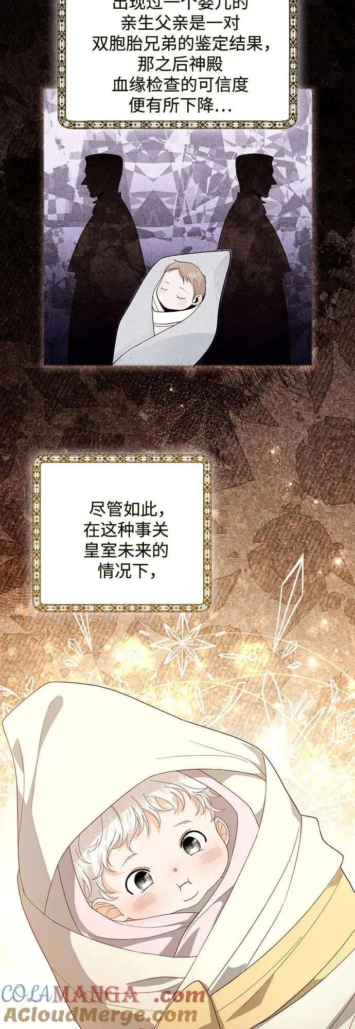 第174话 第4页