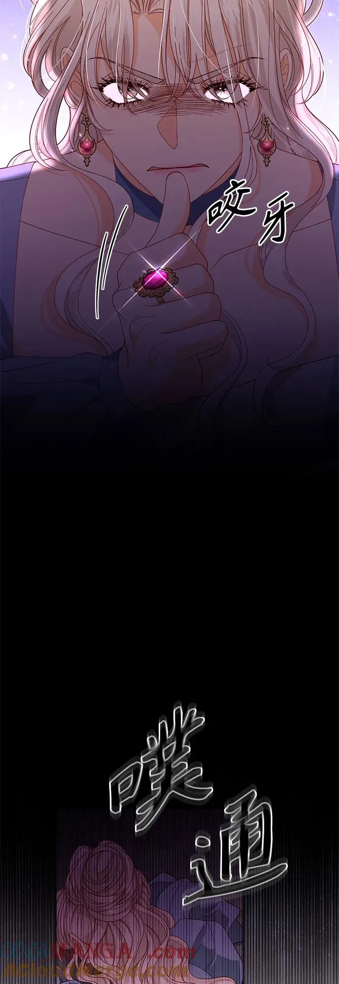 第174话 第10页