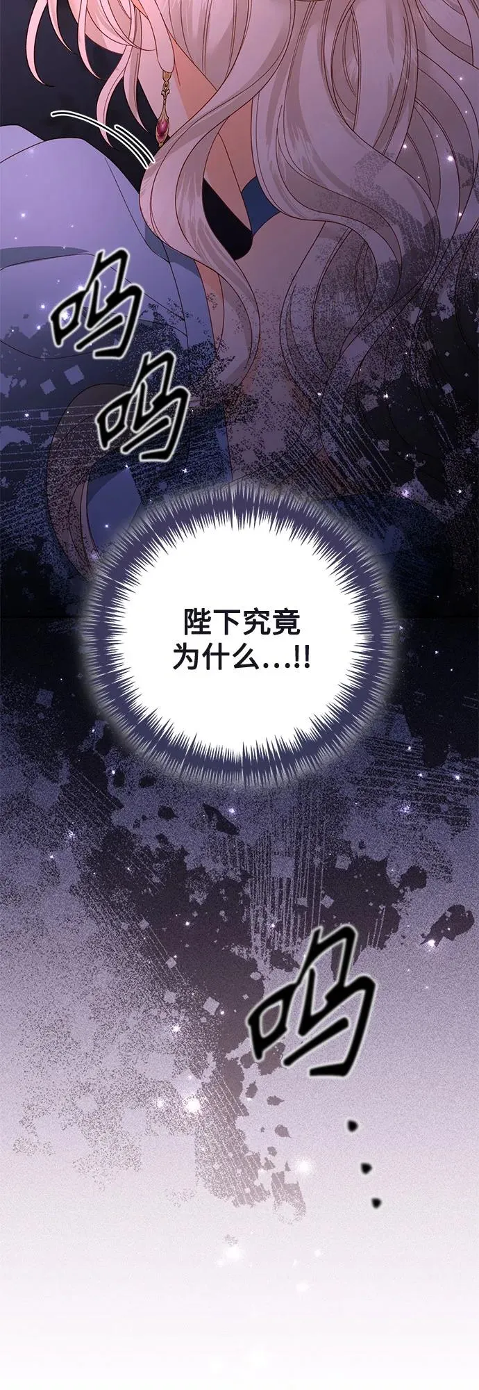 第174话 第12页