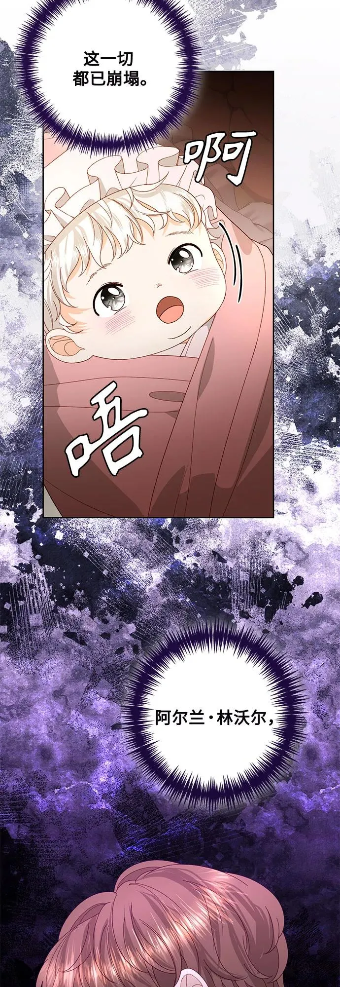 第174话 第15页