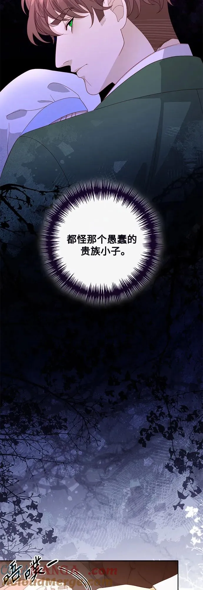 第174话 第16页