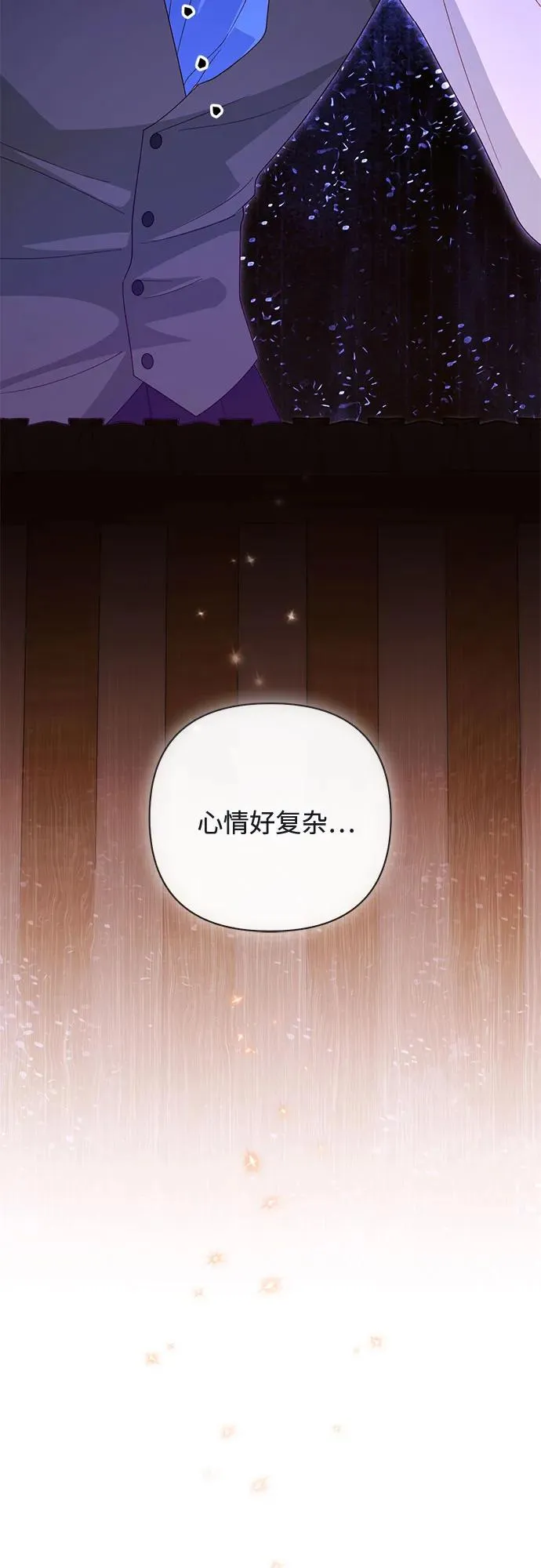 第174话 第18页