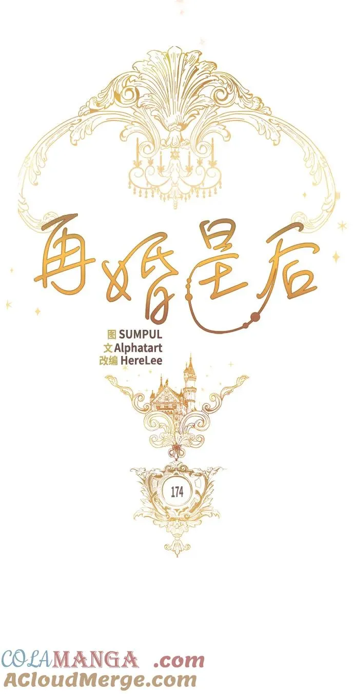 第174话 第19页