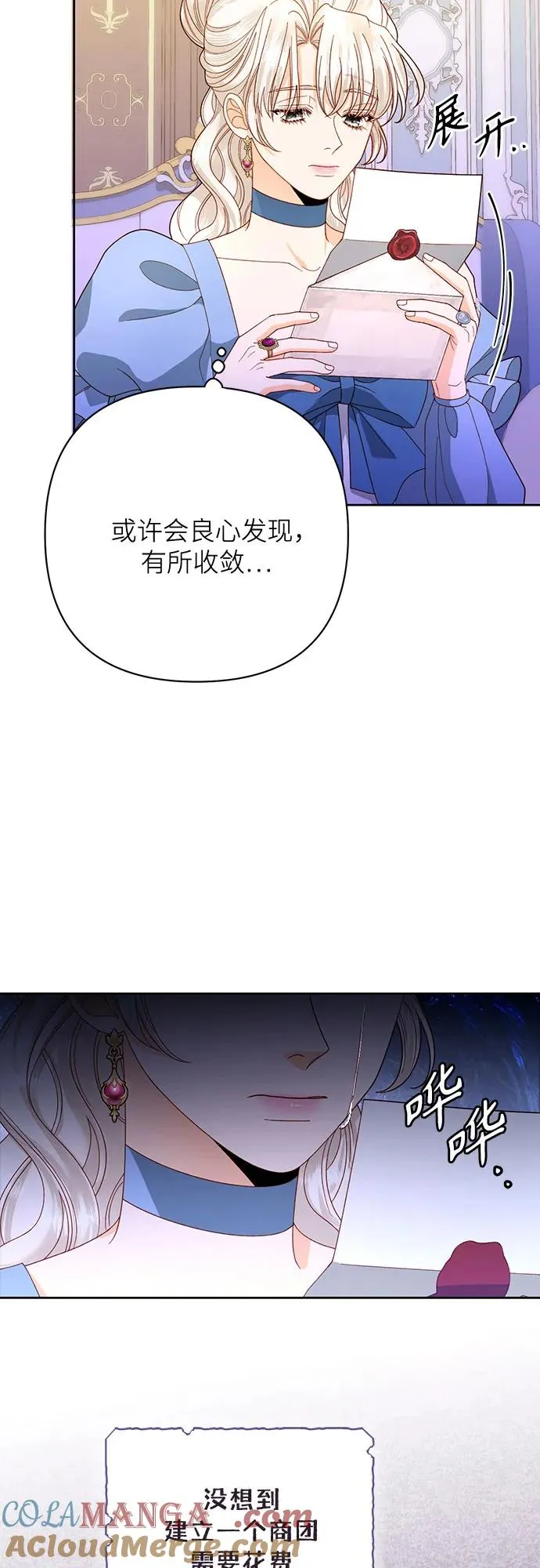 第174话 第22页