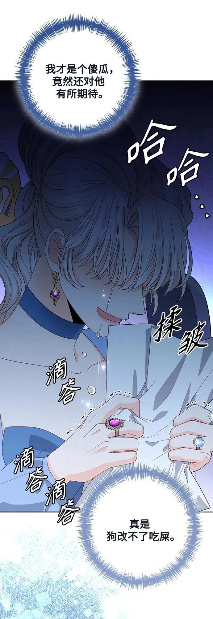 第174话 第26页