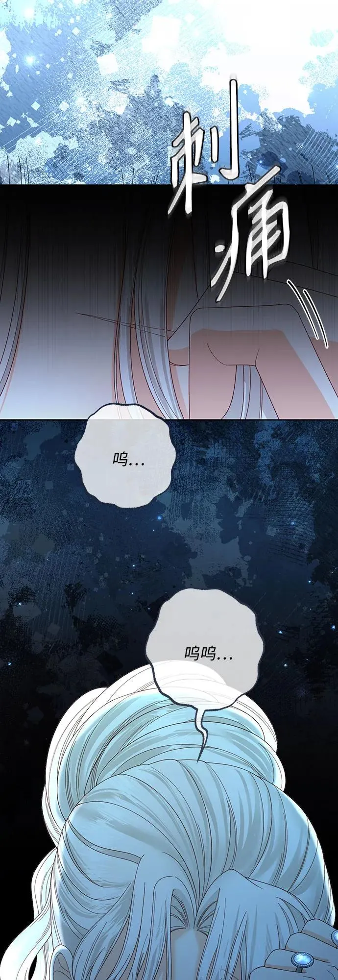 第174话 第27页