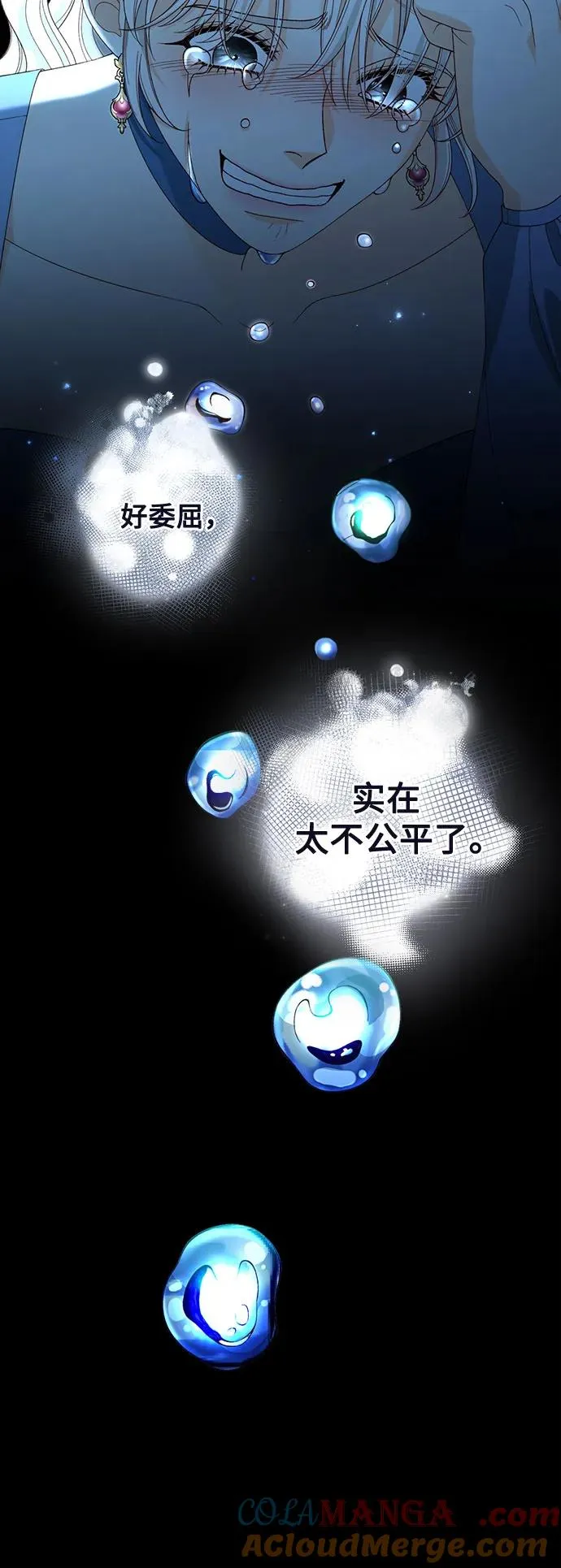第174话 第28页