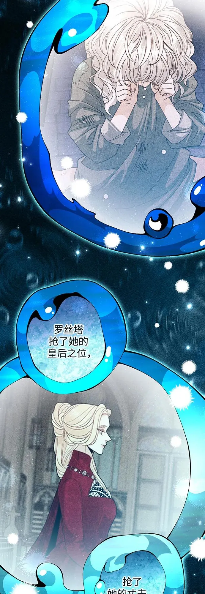 第174话 第30页