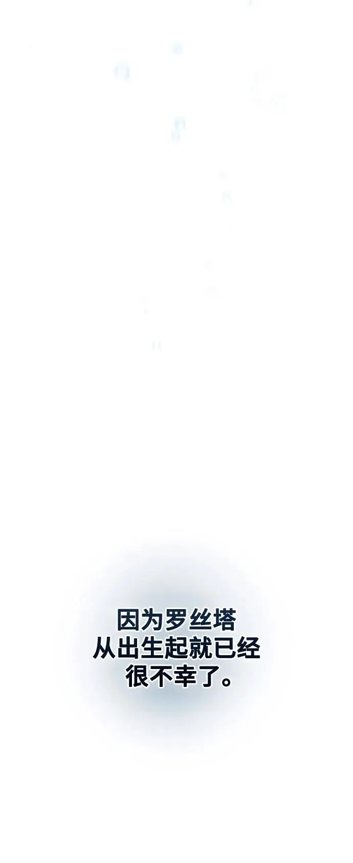 第174话 第33页