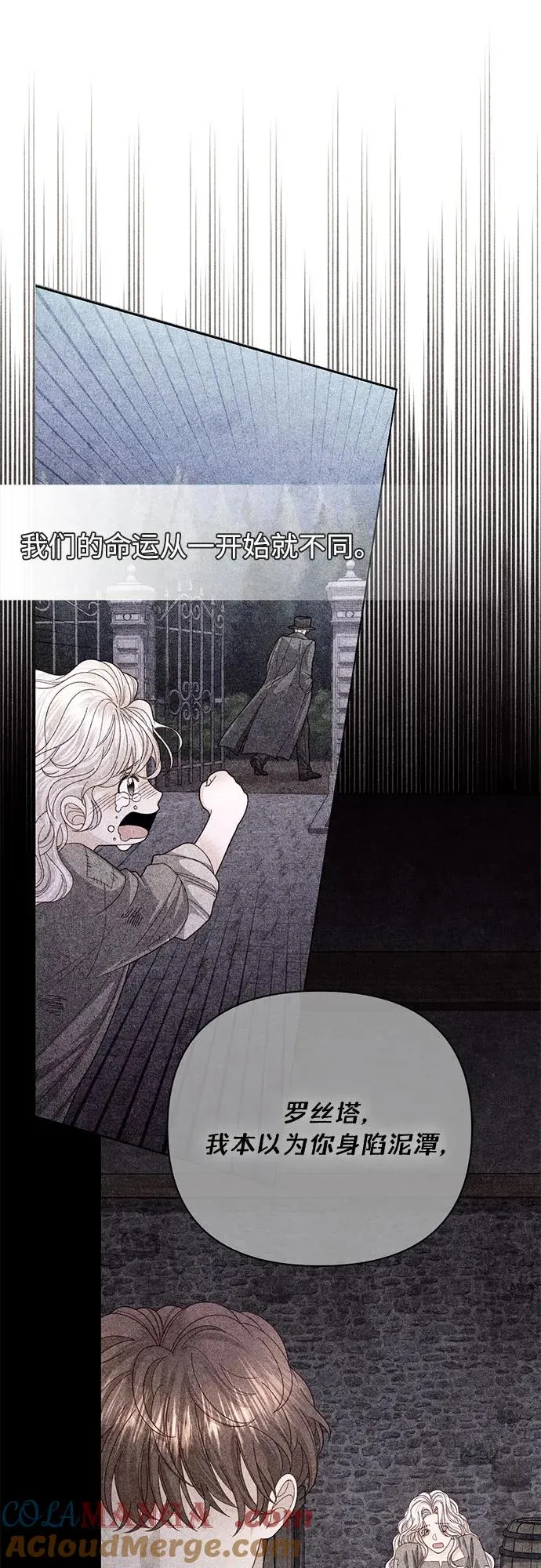 第174话 第34页