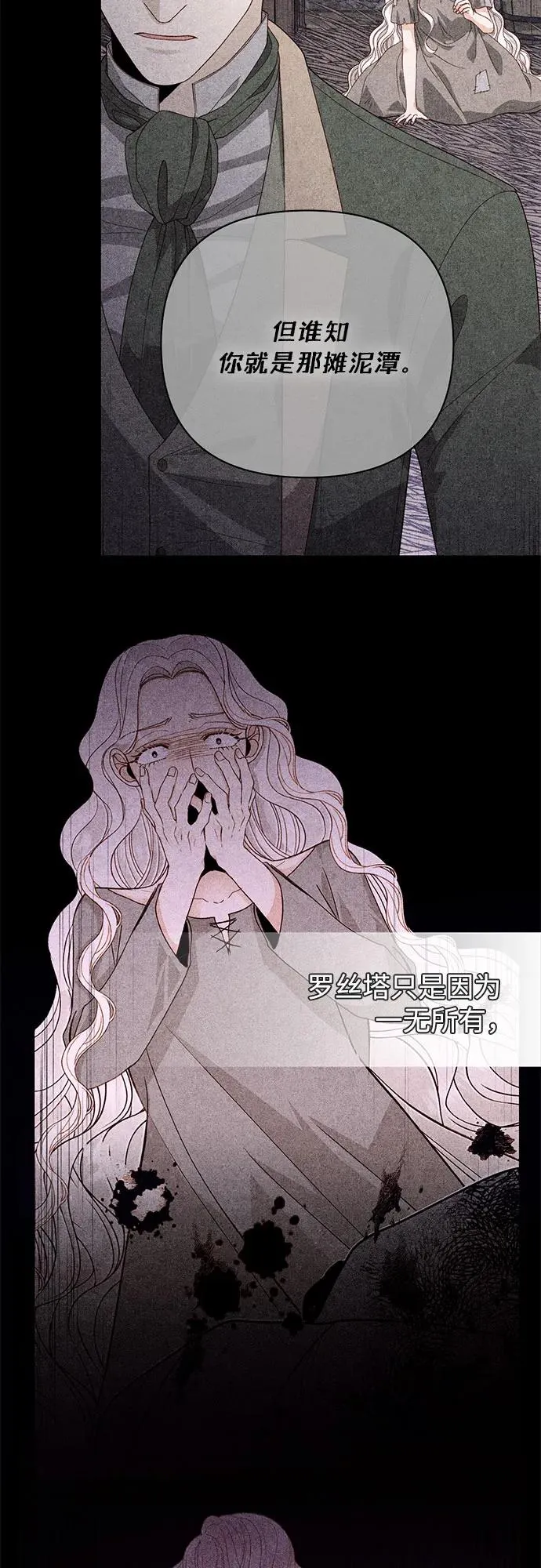 第174话 第35页