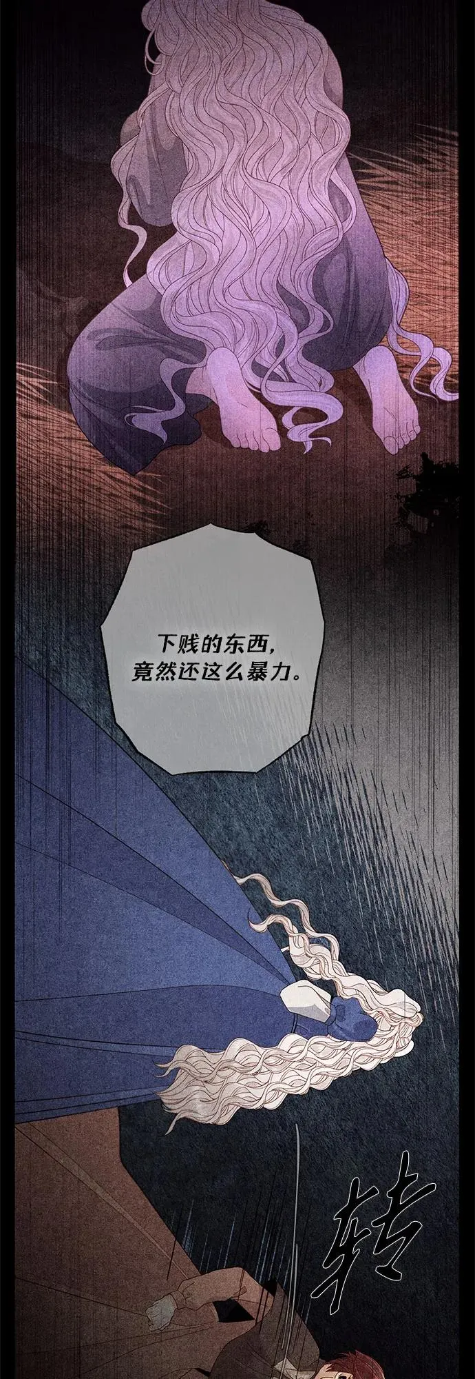 第174话 第36页