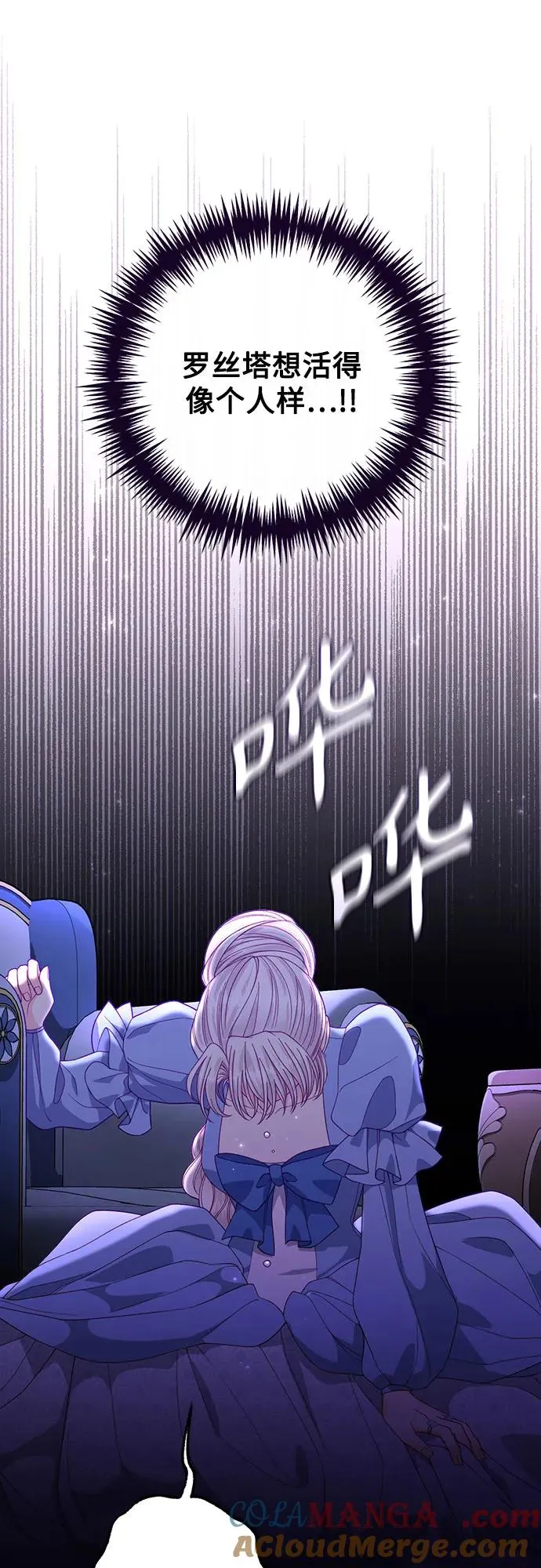 第174话 第40页