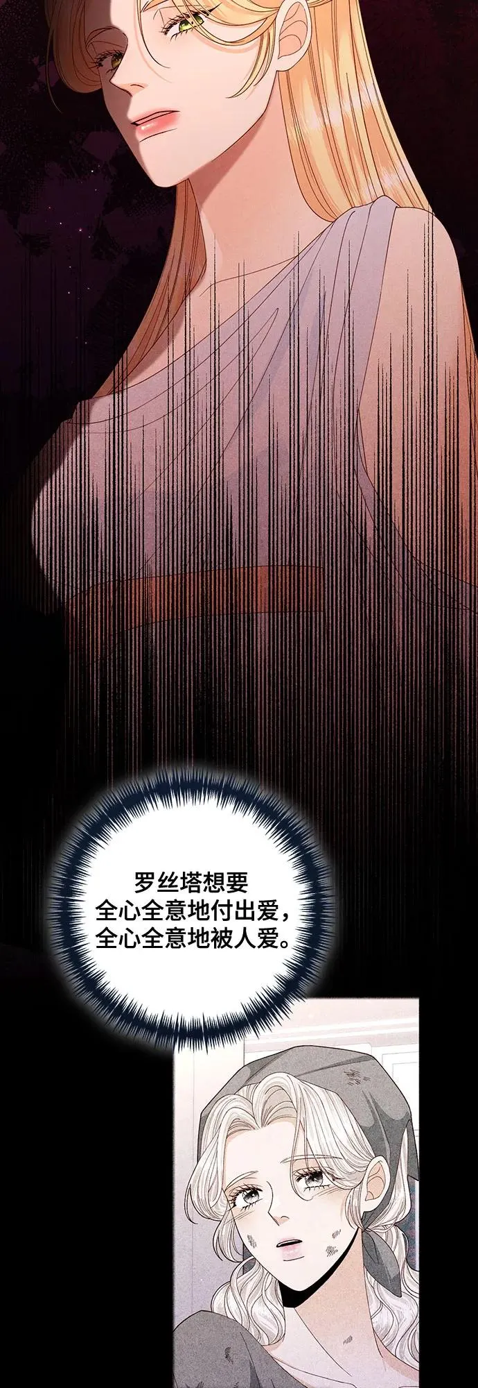 第174话 第42页